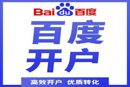 百度信息流广告的实时数据监测与优化案例