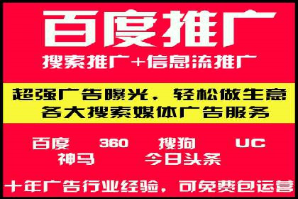 深度解析百度广告竞价：成功案例分享